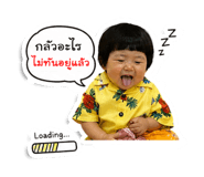 840294351