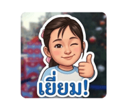 840294421