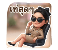 840294470