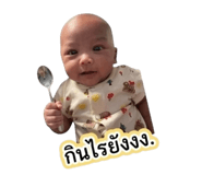 840294519