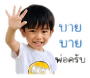 840294620
