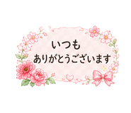 840294882