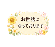 840294883