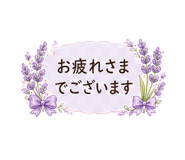 840294885