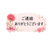 840294889