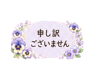 840294893