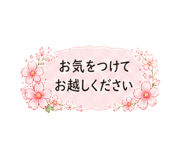 840294897