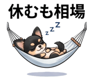 840295433