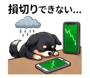 840295440