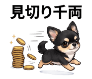 840295458