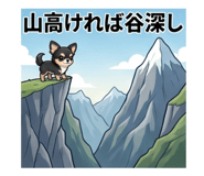 840295461