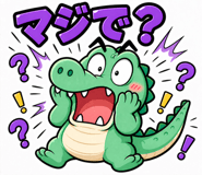 840295525