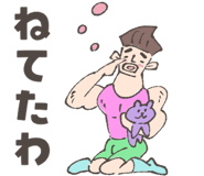 840295731