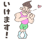 840295738
