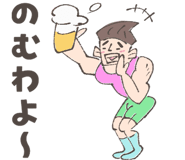 840295742