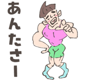 840295745
