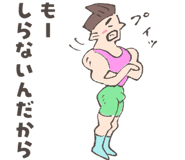 840295746