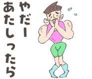 840295748
