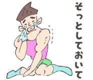 840295749