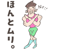 840295756