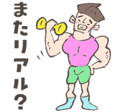 840295760