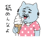 840295795