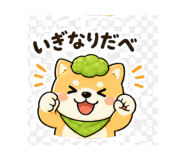 840295838