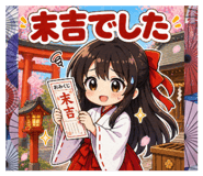 840296132