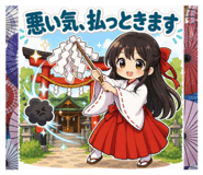 840296372