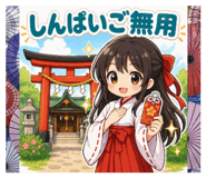 840296377