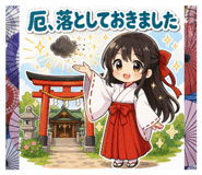 840296379