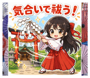 840296380