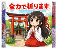 840296383