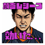 840296533
