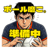 840296540