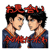 840296549