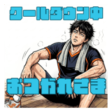 840296553