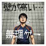 840296556