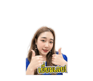 840296819