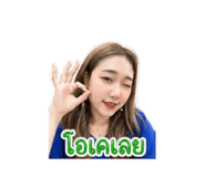 840296820