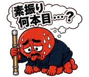 840296883