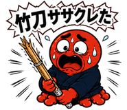 840296890