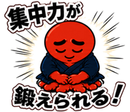 840296914