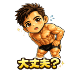 840297014