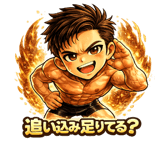 840297032