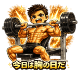 840297036