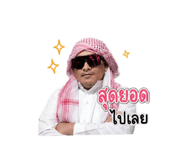840297217