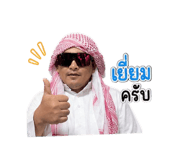 840297218