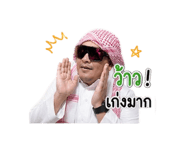 840297225