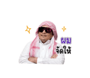 840297229